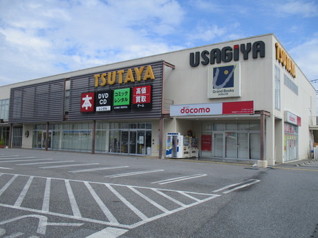 ツタヤ宇都宮テクノ店 ツタヤスタッフの募集詳細